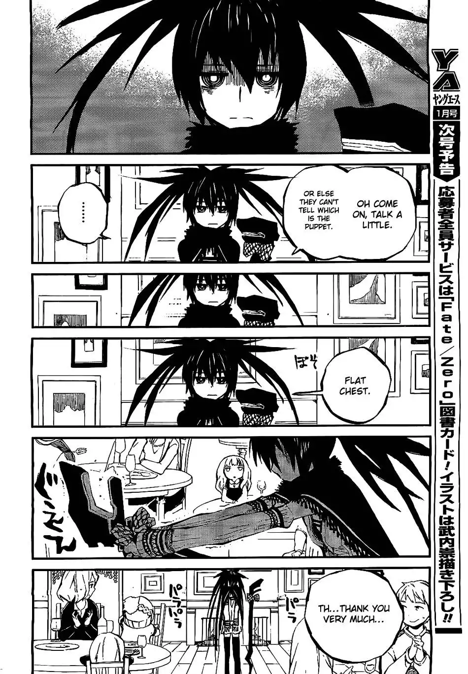 Black Rock Shooter - Innocent Soul Chapter 6 11